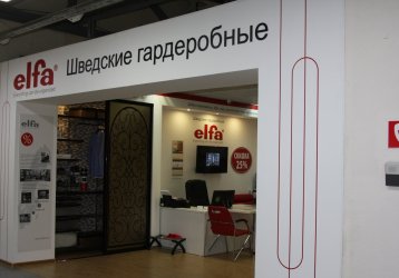 Магазин Elfa, где можно купить верхнюю одежду в России