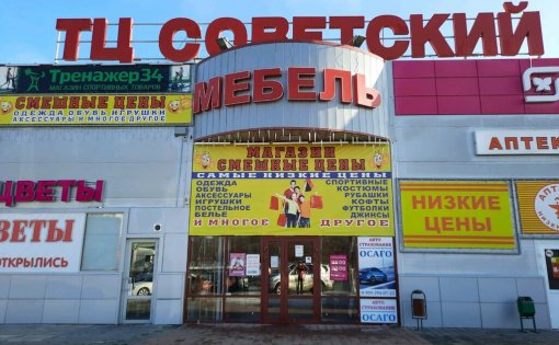 Карточка компании