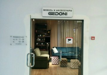 Магазин Gedoni, где можно купить верхнюю одежду в России