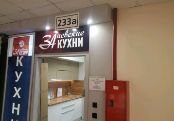 Магазин Заневские кухни, где можно купить верхнюю одежду в России