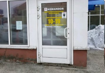 Магазин ​KOMANDOR, где можно купить верхнюю одежду в России