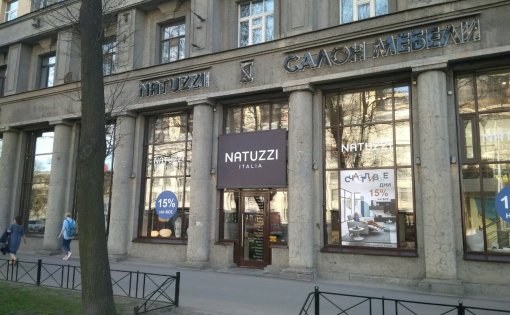 Карточка компании