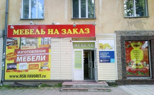 Карточка компании