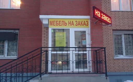 Карточка компании