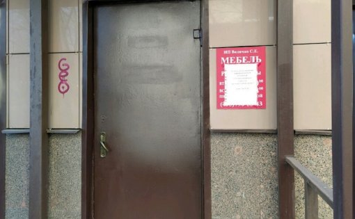 Карточка компании