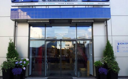 Карточка компании