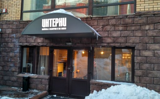 Карточка компании