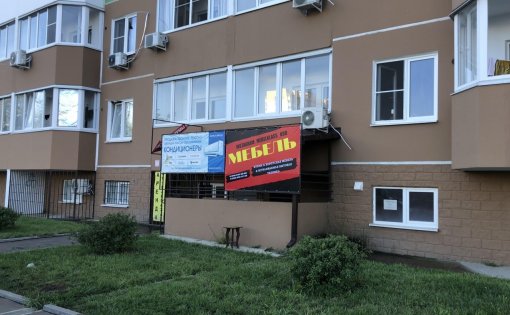 Карточка компании