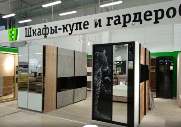 Магазин E1, где можно купить верхнюю одежду в России