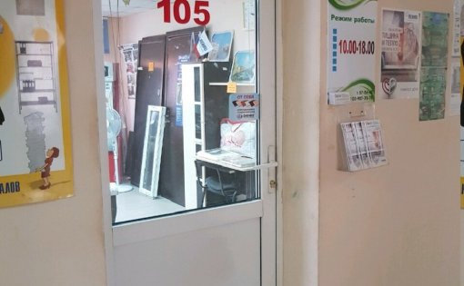 Карточка компании