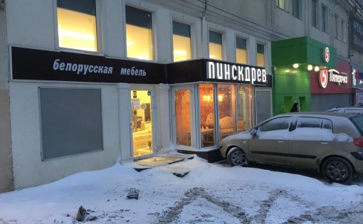 Карточка компании