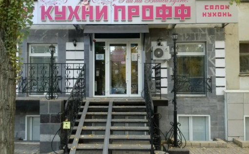 Карточка компании