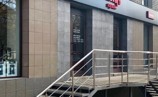 Карточка компании