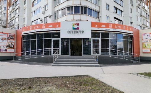 Карточка компании