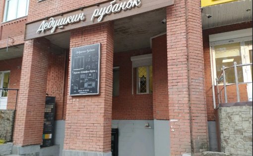 Карточка компании