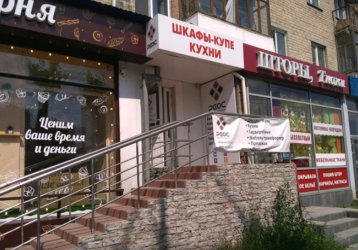 Магазин РЕОС, где можно купить верхнюю одежду в России