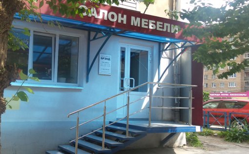 Карточка компании