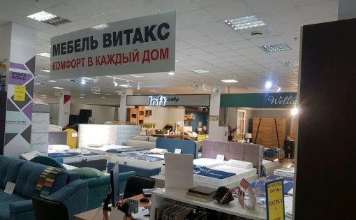 Карточка компании