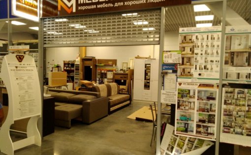 Карточка компании