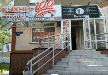 Магазин Кухни 100, где можно купить верхнюю одежду в России