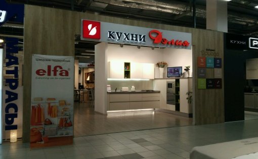 Карточка компании