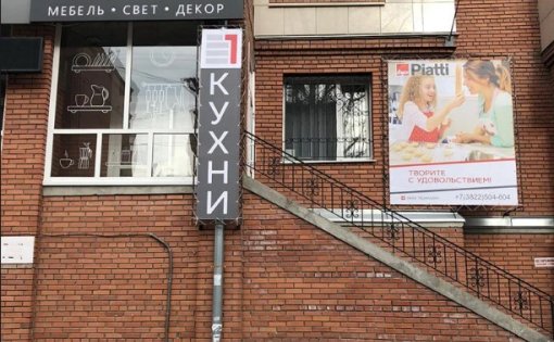 Карточка компании