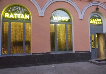 Магазин Rattan & Wood, где можно купить верхнюю одежду в России