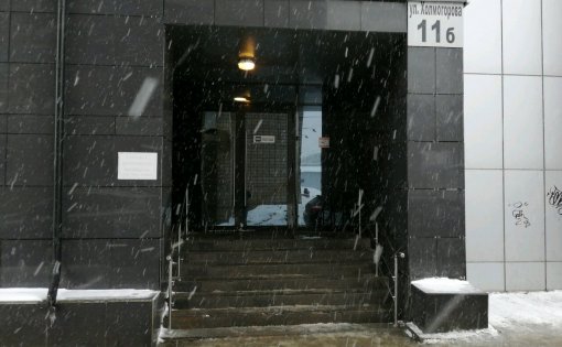 Карточка компании