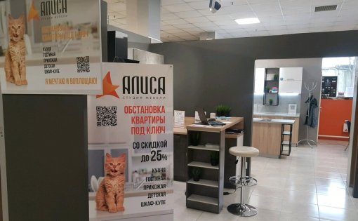 Карточка компании