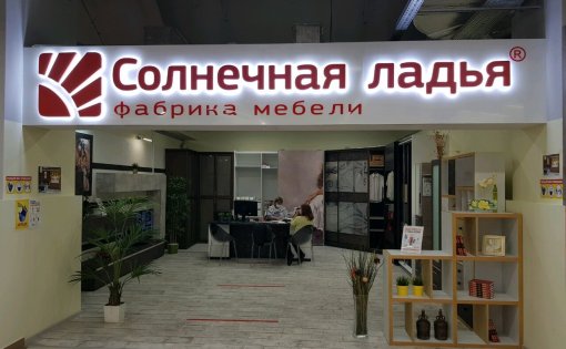 Карточка компании