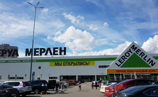 Карточка компании