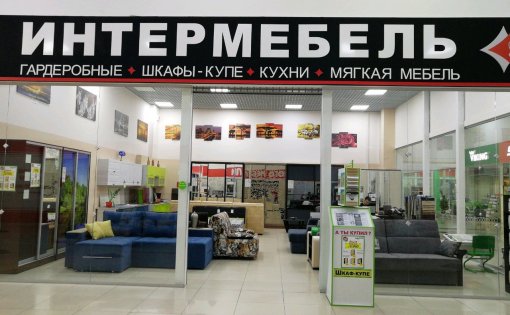 Карточка компании