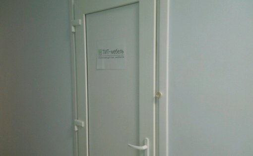 Карточка компании