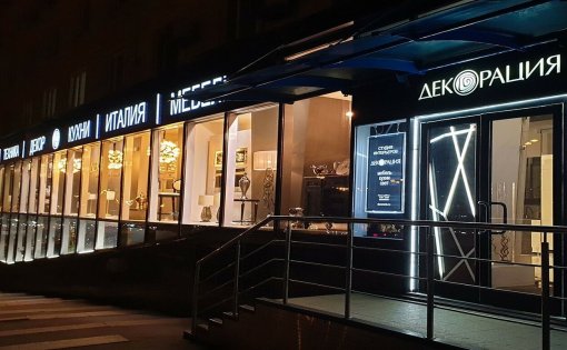 Карточка компании