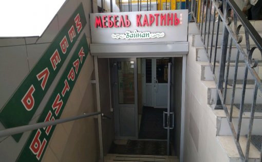 Карточка компании