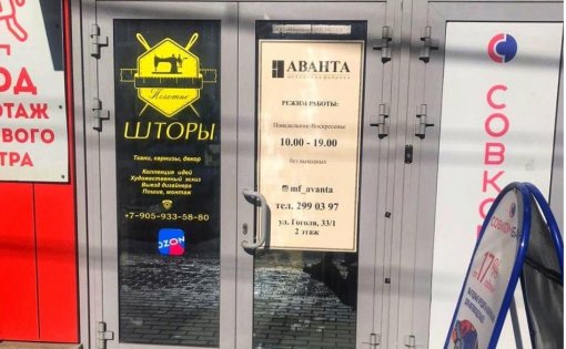 Карточка компании