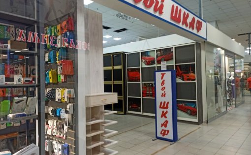 Карточка компании