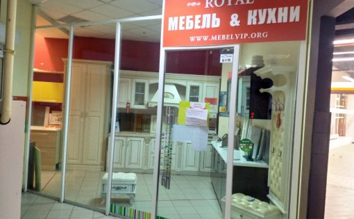 Карточка компании