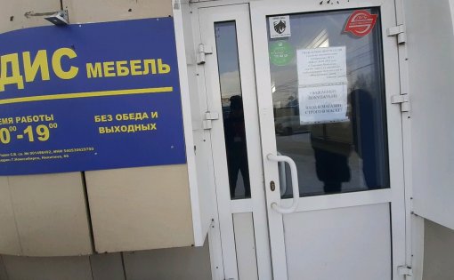 Карточка компании