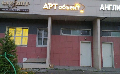 Карточка компании