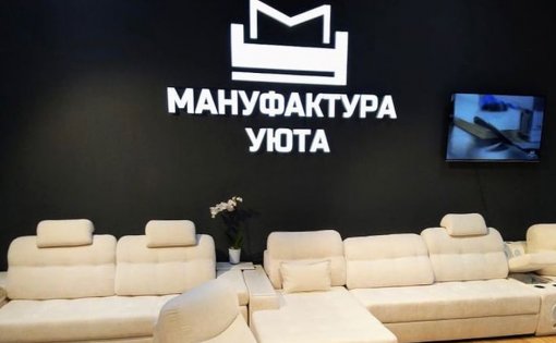 Карточка компании