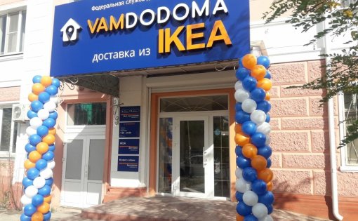 Карточка компании