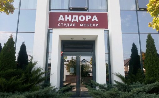 Карточка компании