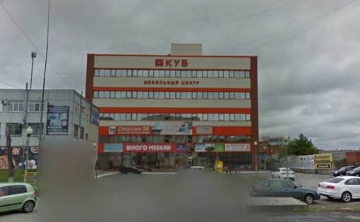 Карточка компании