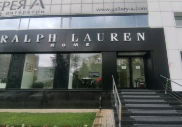 Магазин Ralf Lauren, где можно купить верхнюю одежду в России