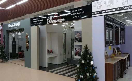 Карточка компании