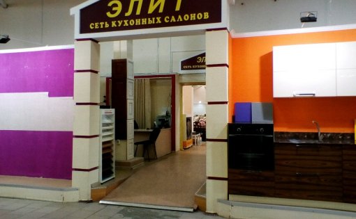 Карточка компании