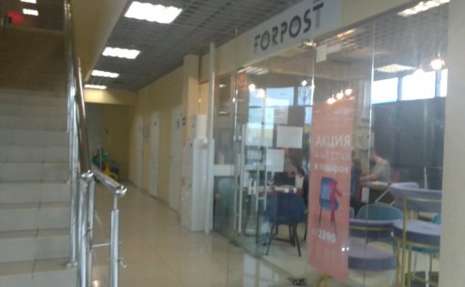 Карточка компании