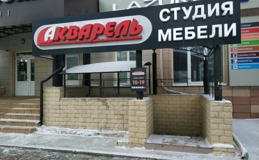 Карточка компании