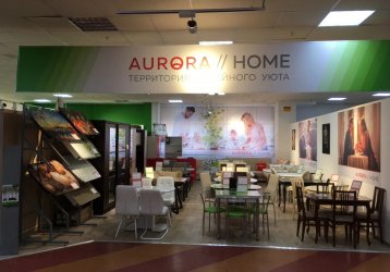 Магазин Aurora Home, где можно купить верхнюю одежду в России